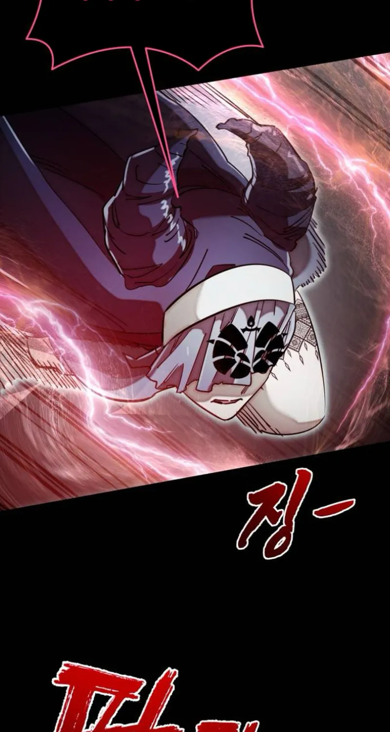 Return of the King of Hell Chapter 95 page 44 - 