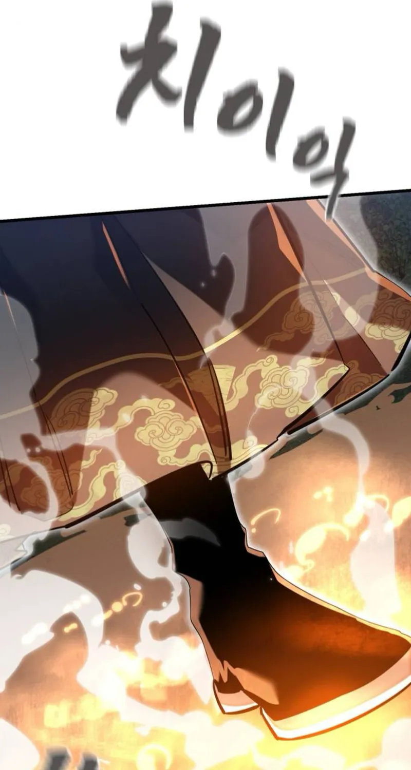 Return of the King of Hell Chapter 96 page 130 - 