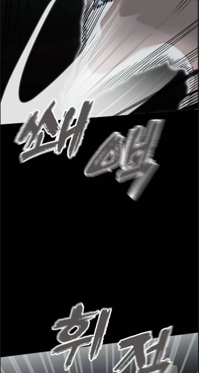 Return of the King of Hell Chapter 96 page 87 - 