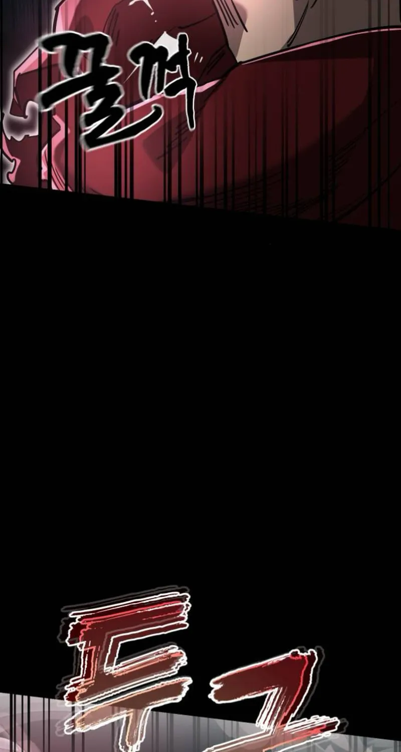 Return of the King of Hell Chapter 96 page 96 - 