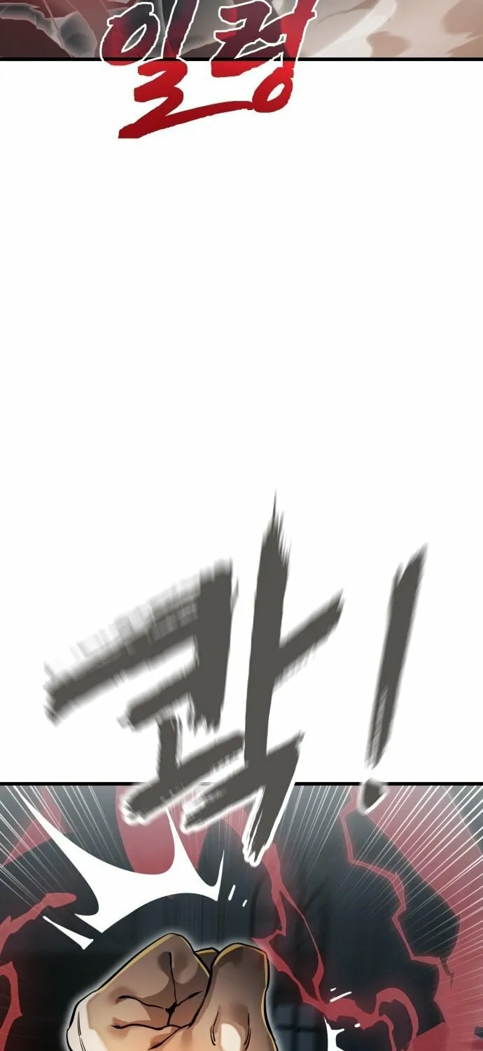 Return of the King of Hell Chapter 97 page 16 - 