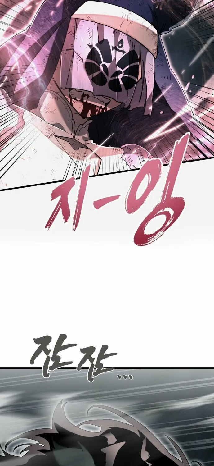Return of the King of Hell Chapter 97 page 46 - 