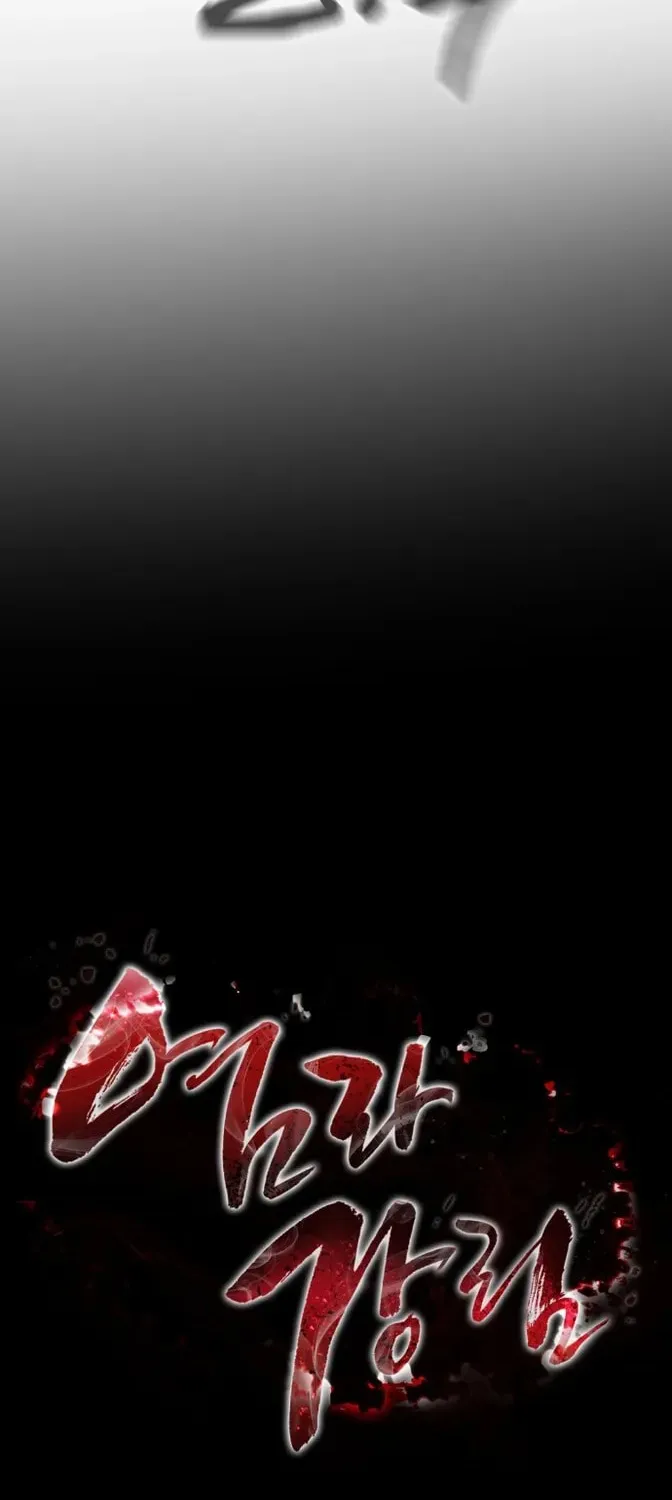 Return of the King of Hell Chapter 98 page 46 - 
