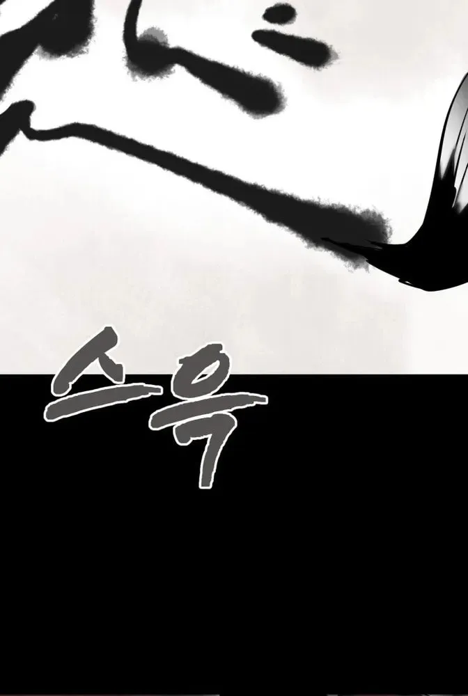 Return of the King of Hell Chapter 98 page 49 - 