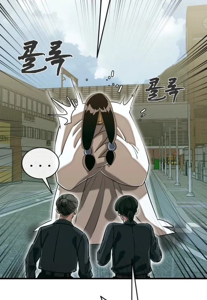 Return of the King of Hell Chapter 99 page 98 - 