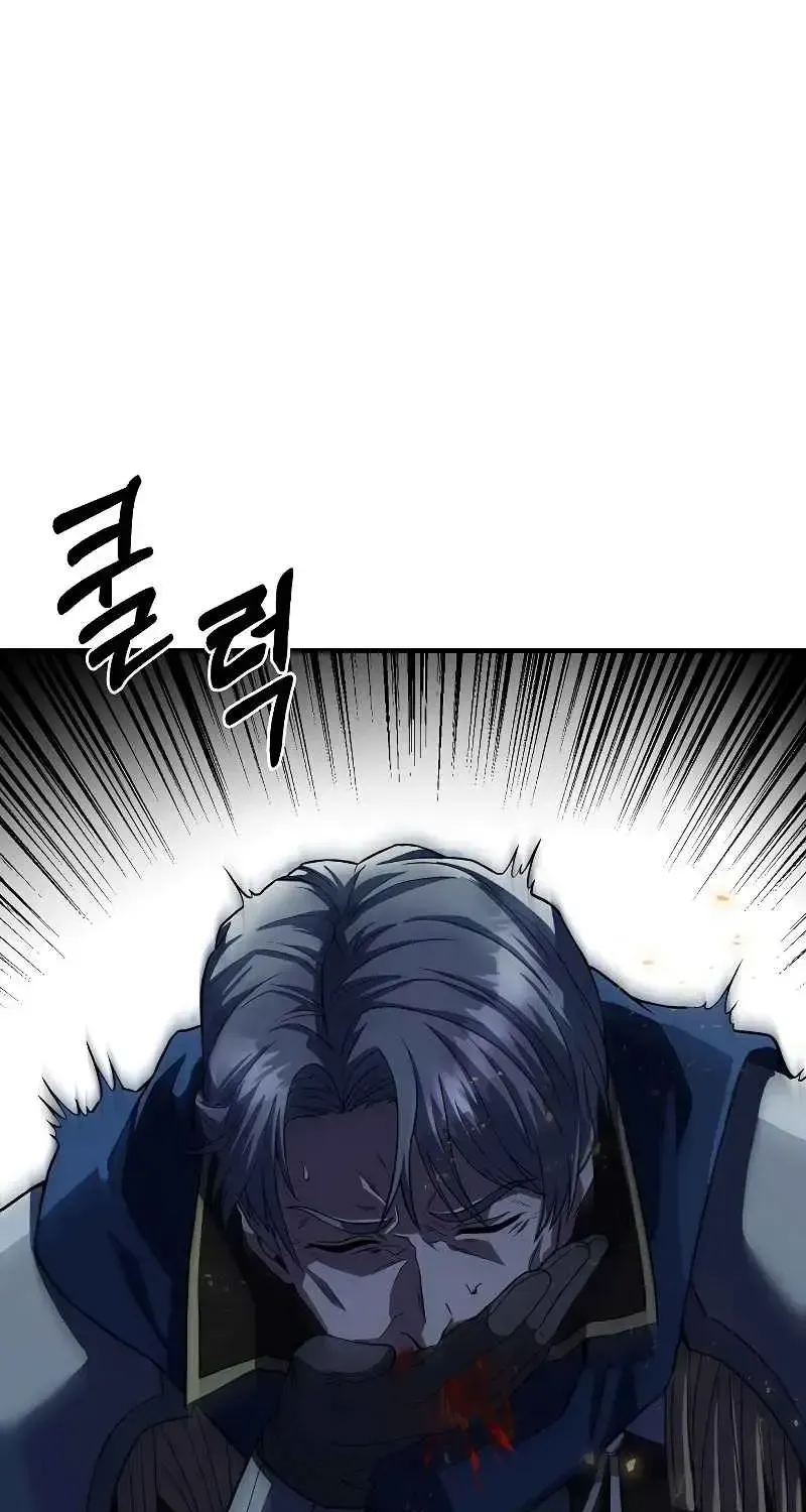 Return of the Legendary Spear Knight Chapter 1.1 page 16 - 