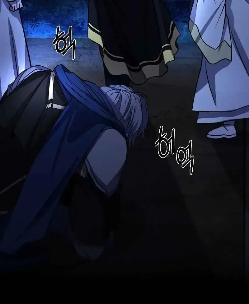 Return of the Legendary Spear Knight Chapter 1.2 page 58 - 