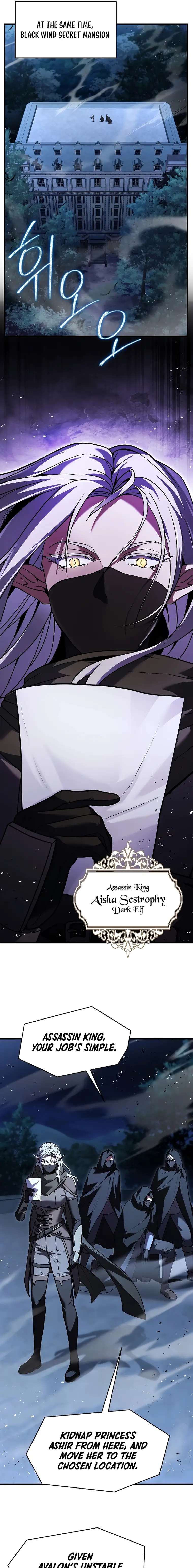 Return of the Legendary Spear Knight Chapter 132 page 13 - 