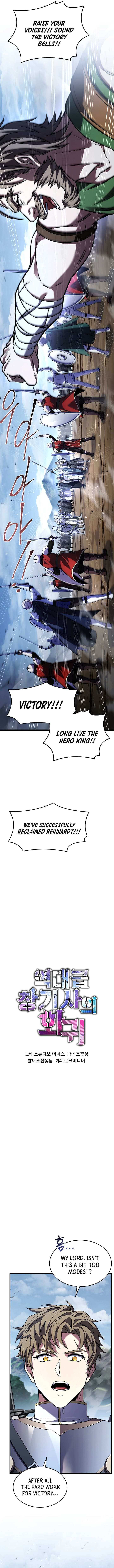 Return of the Legendary Spear Knight Chapter 155 page 18 - 
