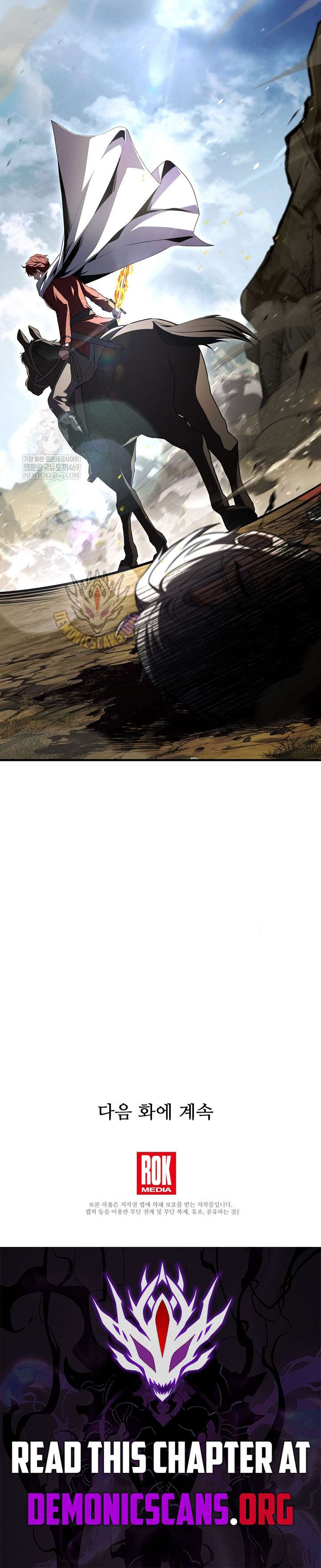 Return of the Legendary Spear Knight Chapter 183 page 17 - 