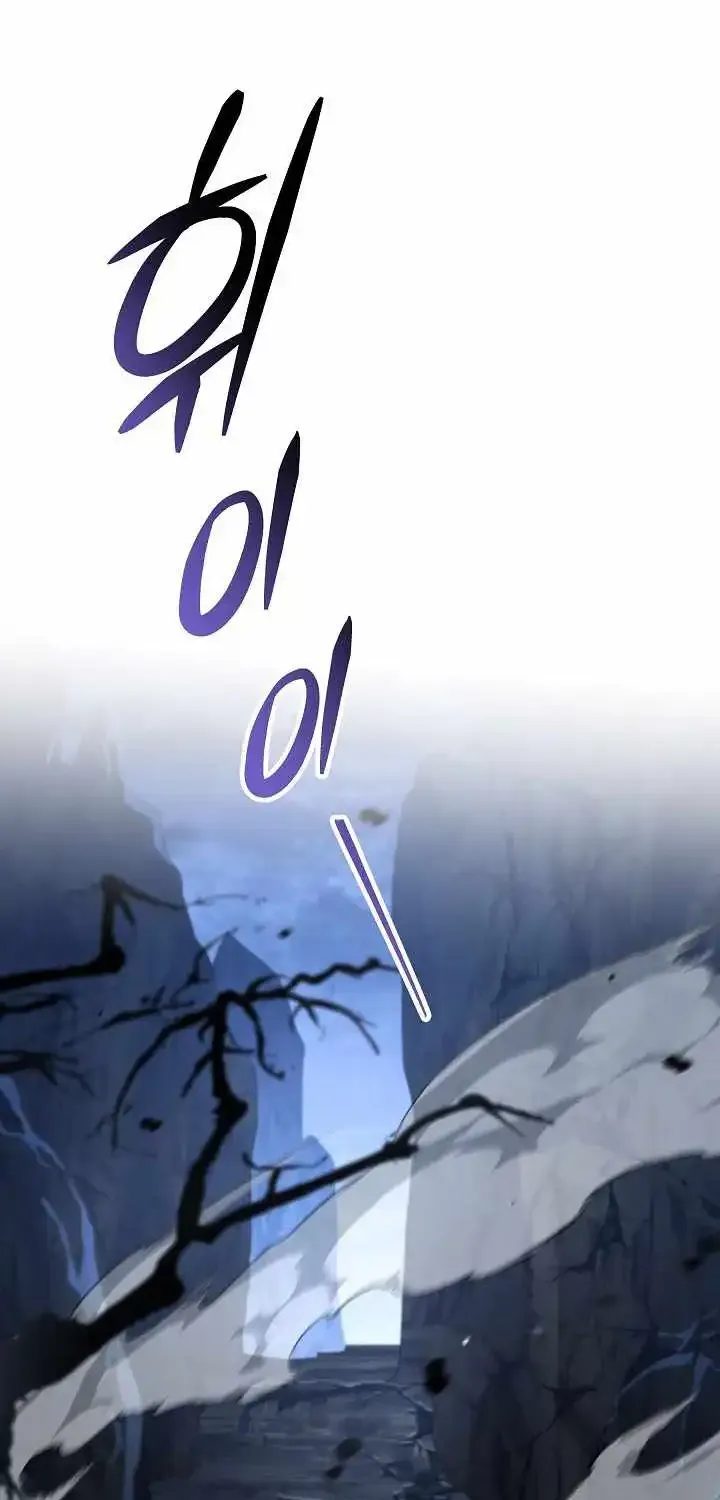 Return of the Legendary Spear Knight Chapter 193 page 2 - 