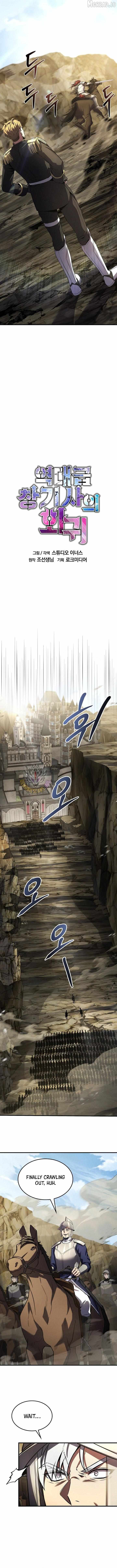 Return of the Legendary Spear Knight Chapter 195 page 7 - 