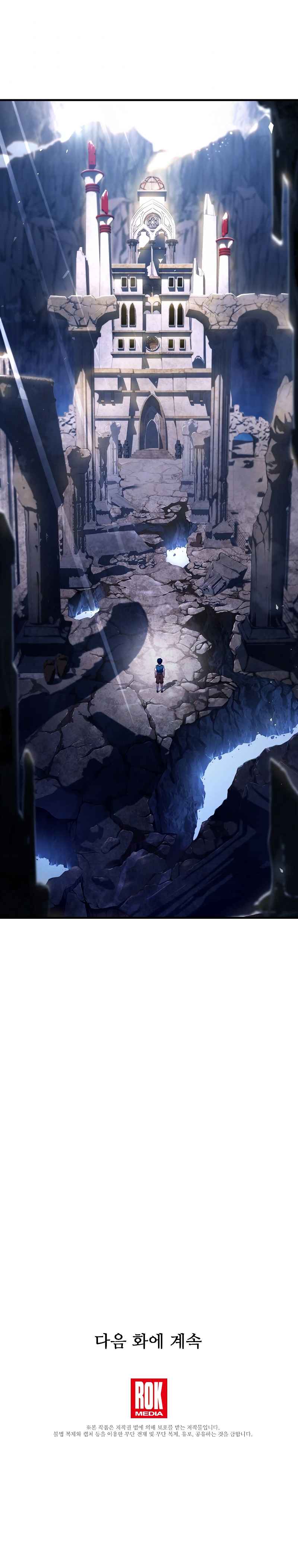 Return of the Legendary Spear Knight Chapter 5 page 13 - 