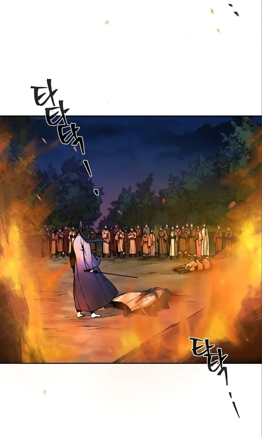 Return of the Mad Demon Chapter 10 page 6 - 