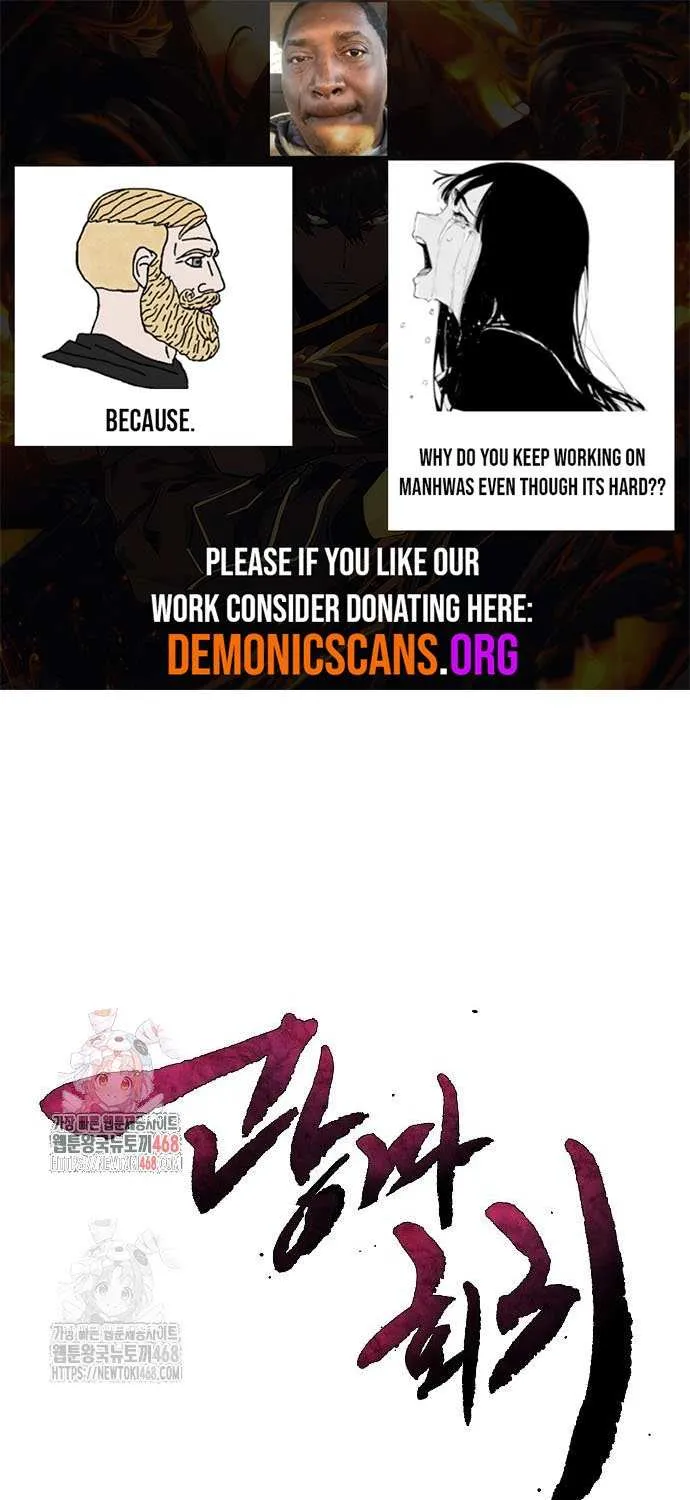 Return of the Mad Demon Chapter 167 page 1 - 