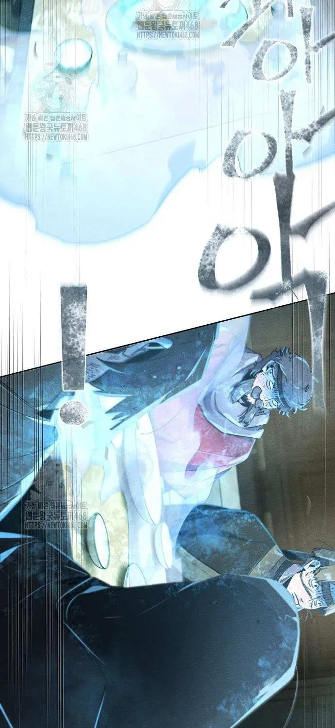 Return of the Mad Demon Chapter 167 page 52 - 