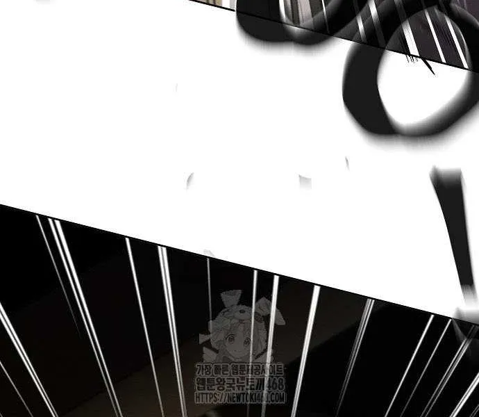 Return of the Mad Demon Chapter 167 page 57 - 