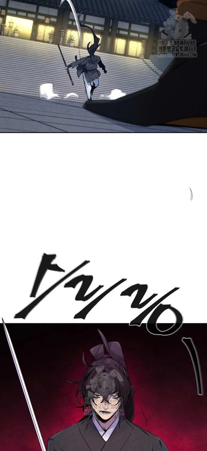 Return of the Mad Demon Chapter 167 page 69 - 