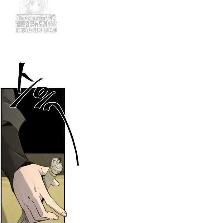 Return of the Mad Demon Chapter 167 page 8 - 