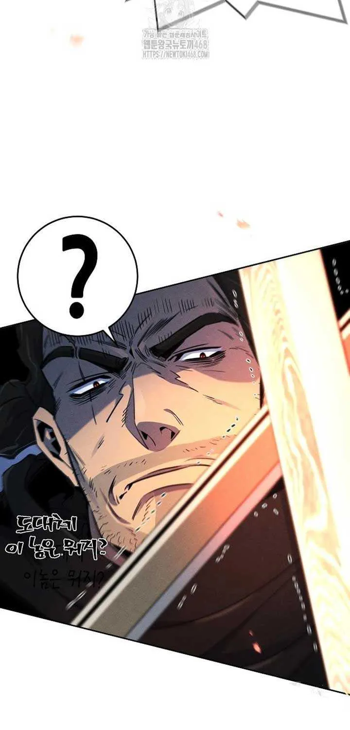 Return of the Mad Demon Chapter 168 page 37 - 