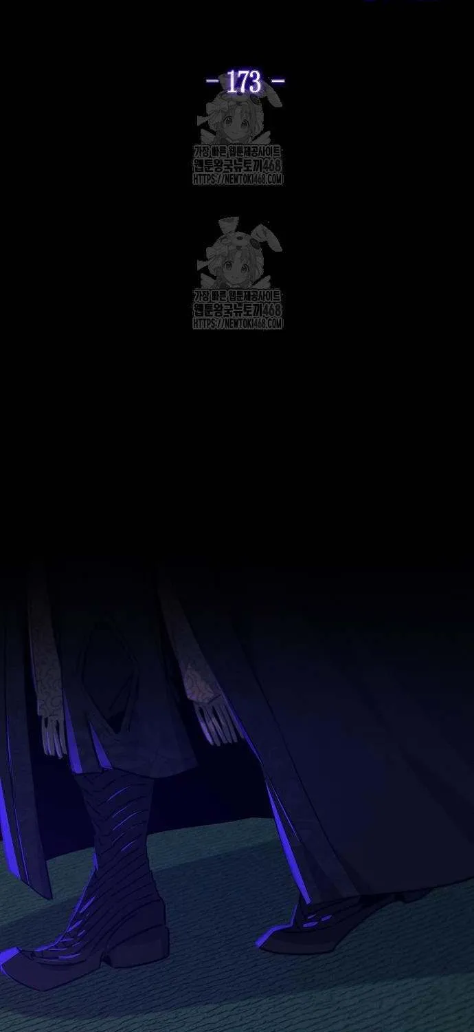 Return of the Mad Demon Chapter 173 page 7 - 