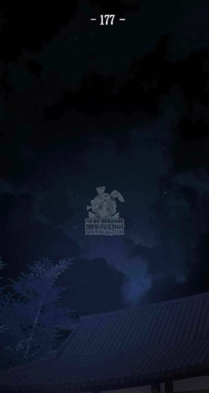 Return of the Mad Demon Chapter 177 page 37 - 