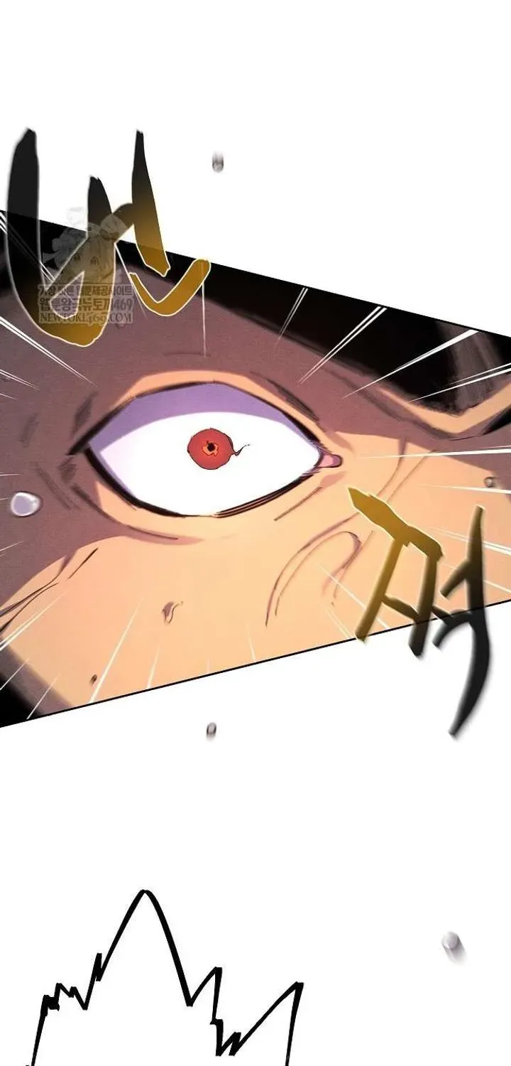 Return of the Mad Demon Chapter 182.1 page 32 - 