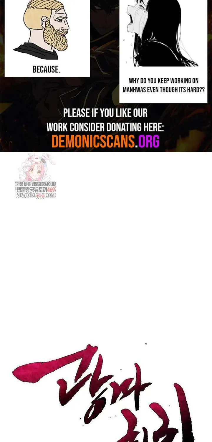 Return of the Mad Demon Chapter 182.1 page 6 - 