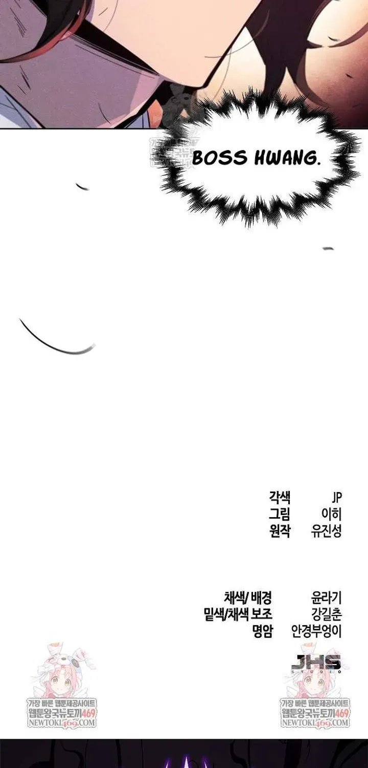 Return of the Mad Demon Chapter 182.1 page 59 - 