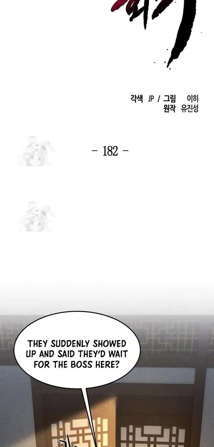 Return of the Mad Demon Chapter 182.1 page 7 - 