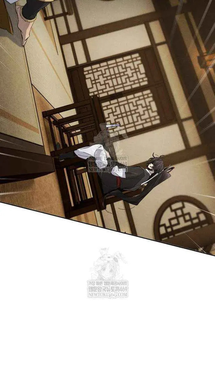 Return of the Mad Demon Chapter 184 page 25 - 