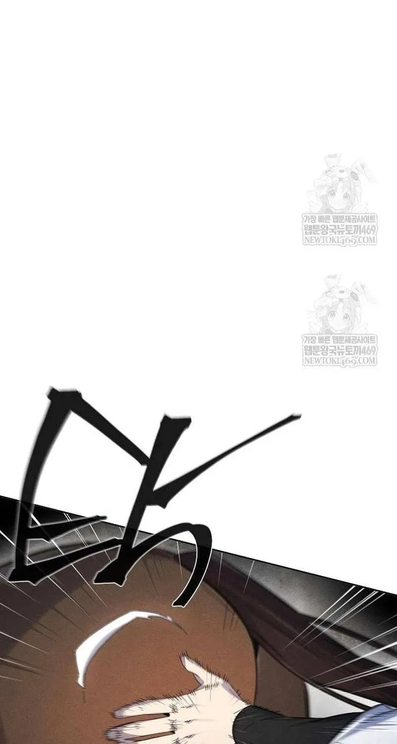 Return of the Mad Demon Chapter 190 page 2 - 