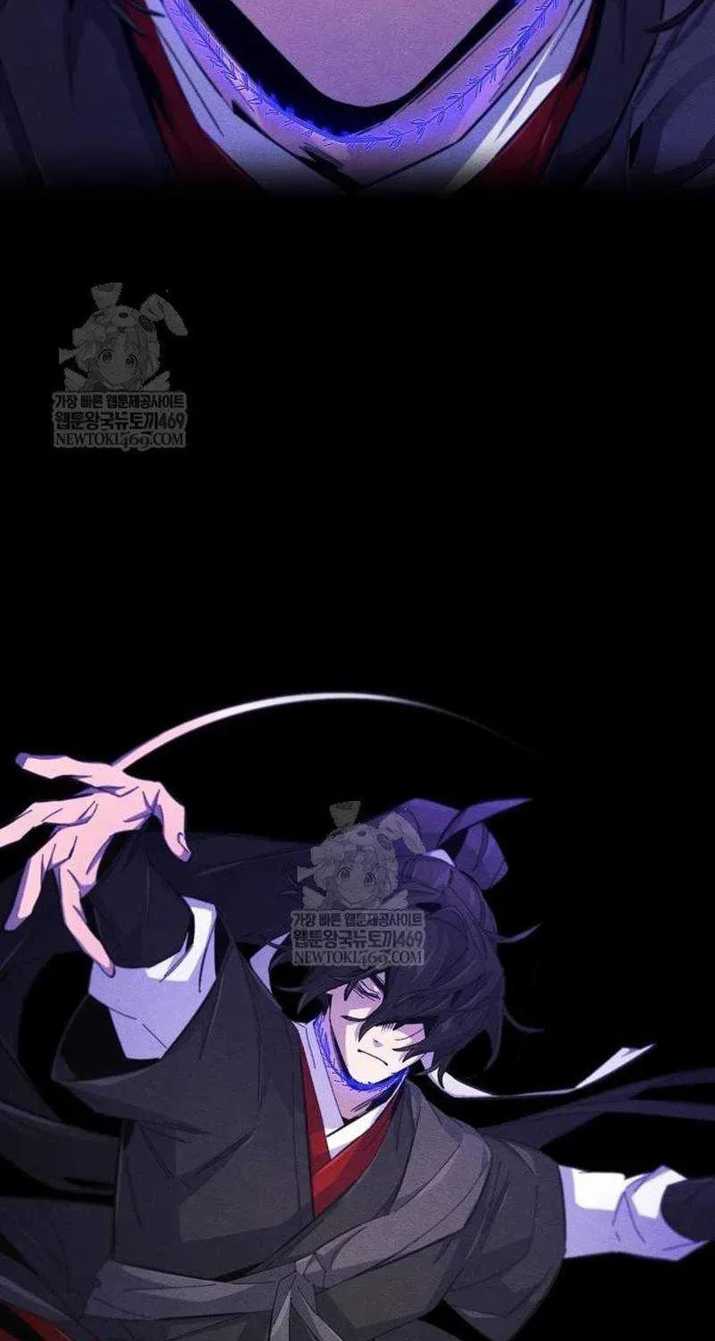 Return of the Mad Demon Chapter 190 page 17 - 