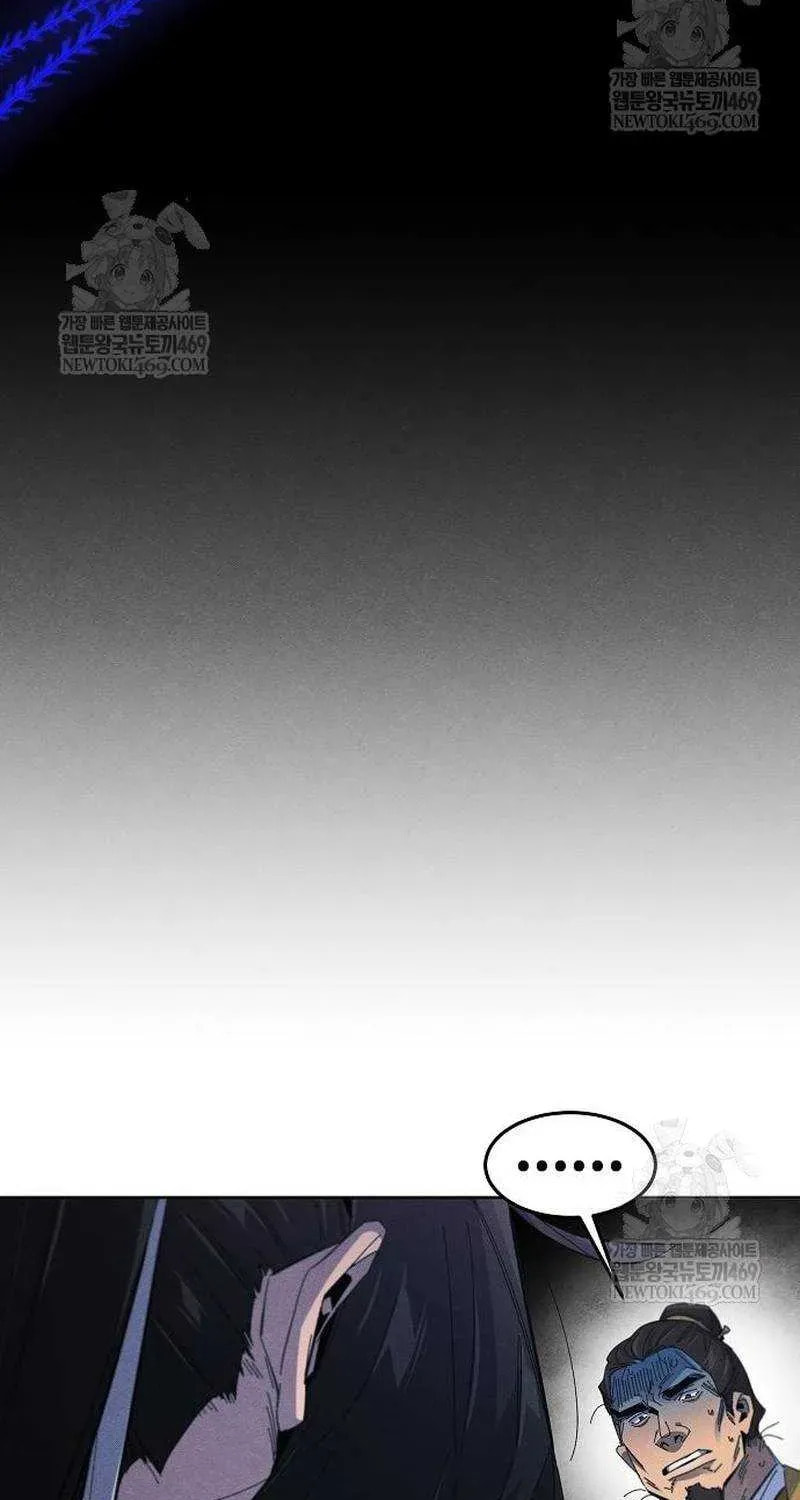 Return of the Mad Demon Chapter 190 page 26 - 