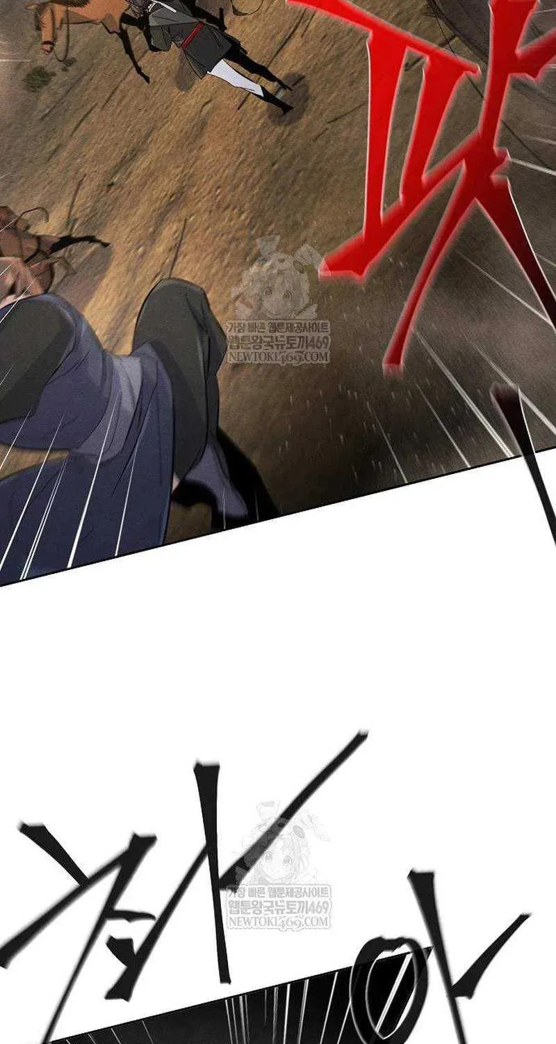 Return of the Mad Demon Chapter 190 page 82 - 