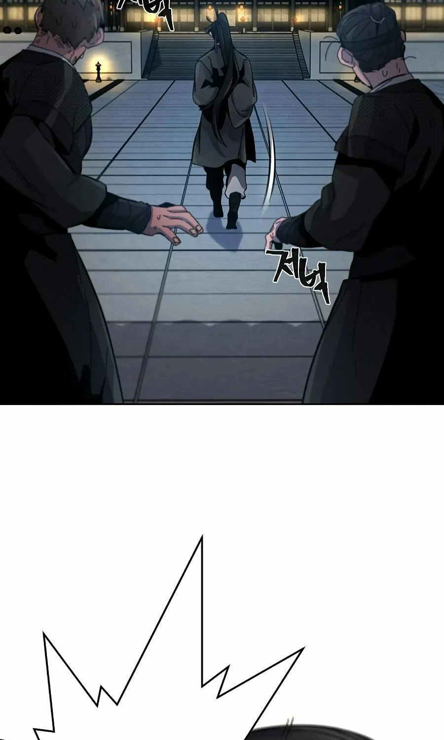 Return of the Mad Demon Chapter 20 page 49 - 