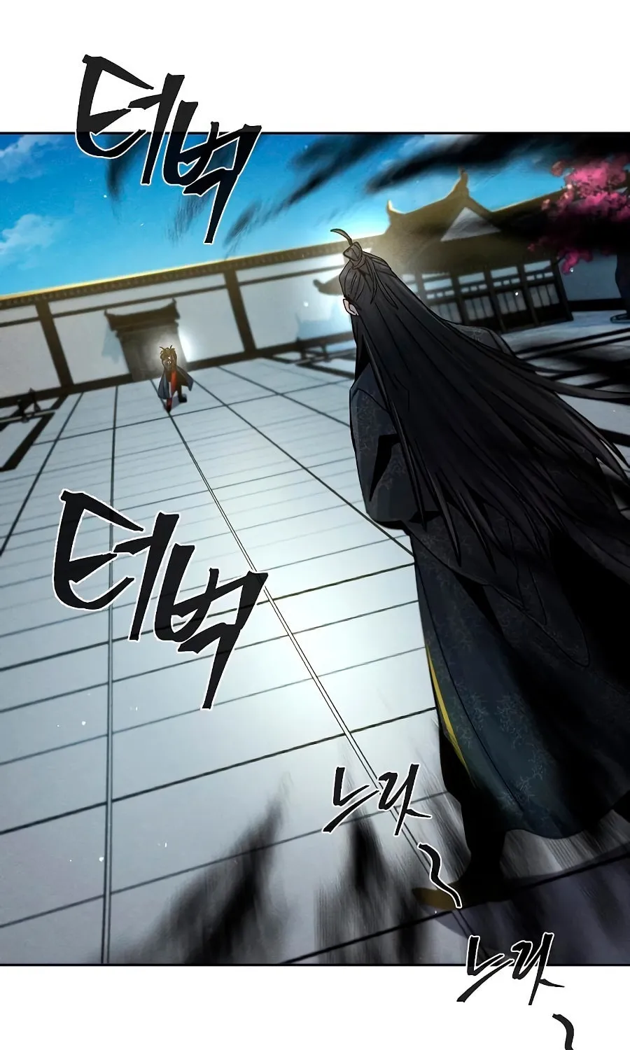 Return of the Mad Demon Chapter 26 page 25 - 