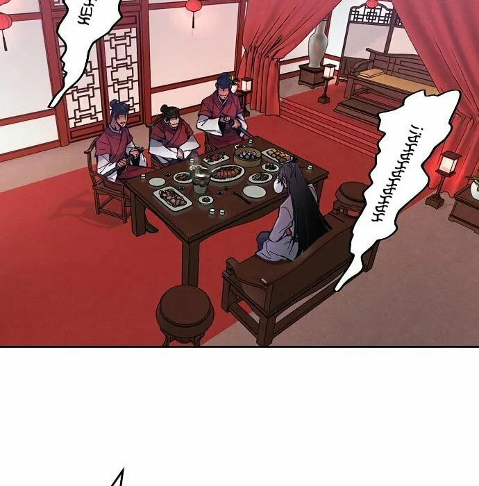 Return of the Mad Demon Chapter 3 page 72 - 
