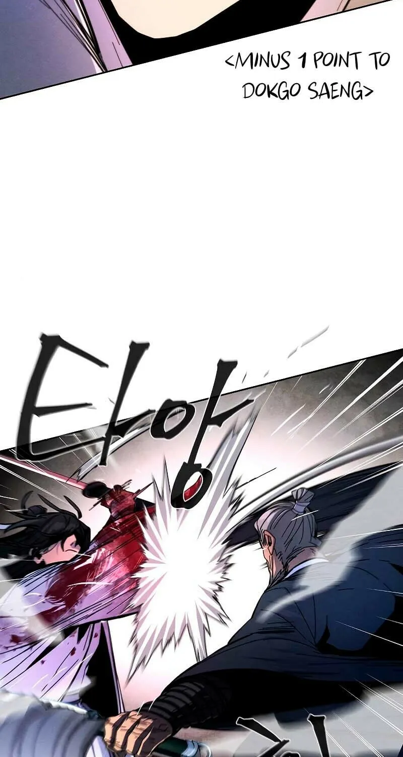 Return of the Mad Demon Chapter 32 page 23 - 