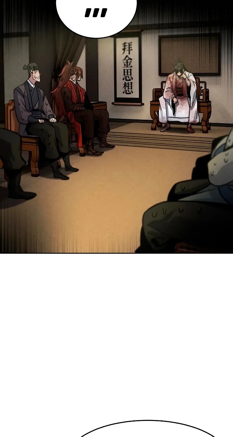 Return of the Mad Demon Chapter 33 page 29 - 