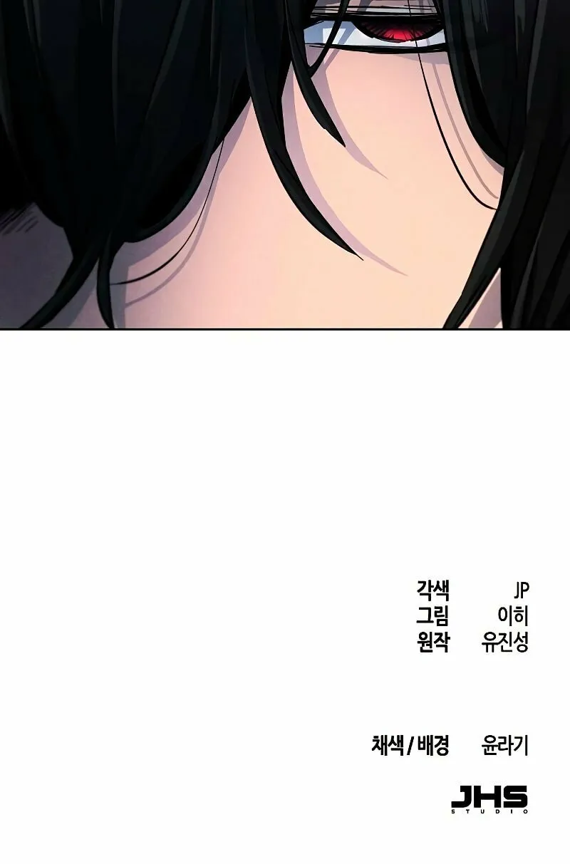 Return of the Mad Demon Chapter 33 page 92 - 
