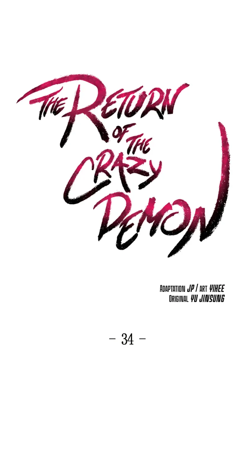 Return of the Mad Demon Chapter 34 page 17 - 