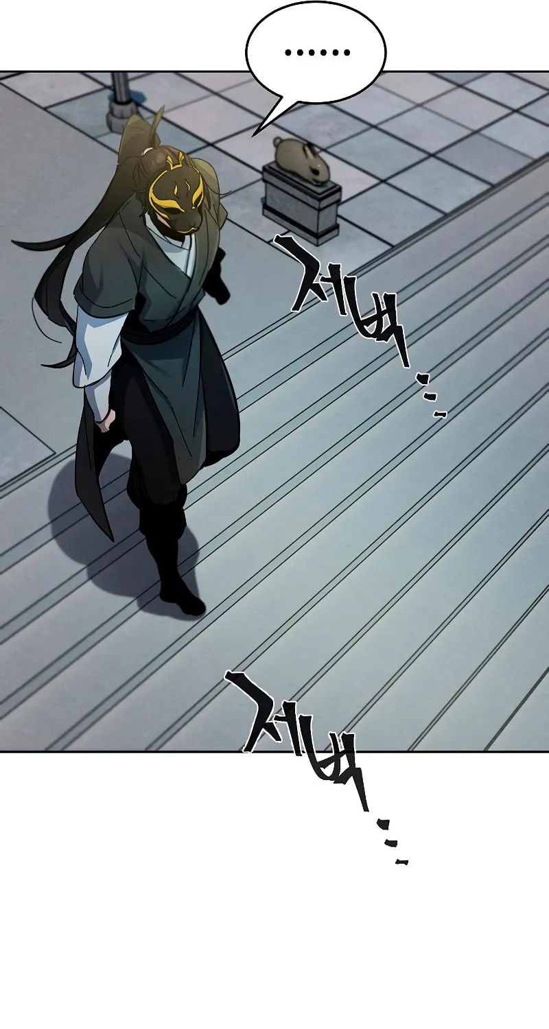 Return of the Mad Demon Chapter 40 page 32 - 