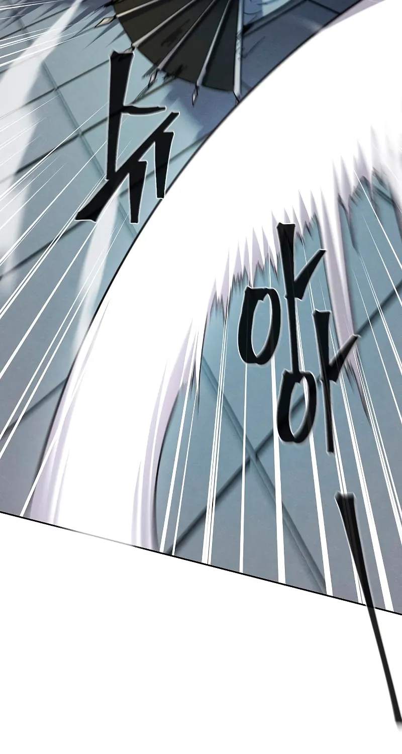 Return of the Mad Demon Chapter 40 page 89 - 