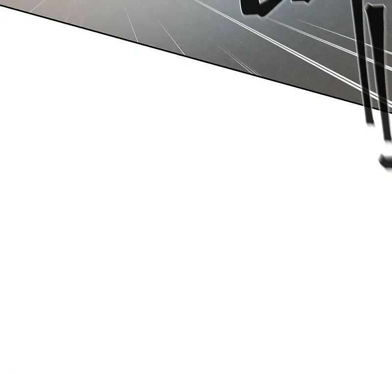 Return of the Mad Demon Chapter 42 page 14 - 