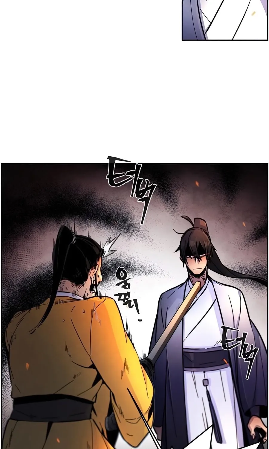 Return of the Mad Demon Chapter 9 page 81 - 