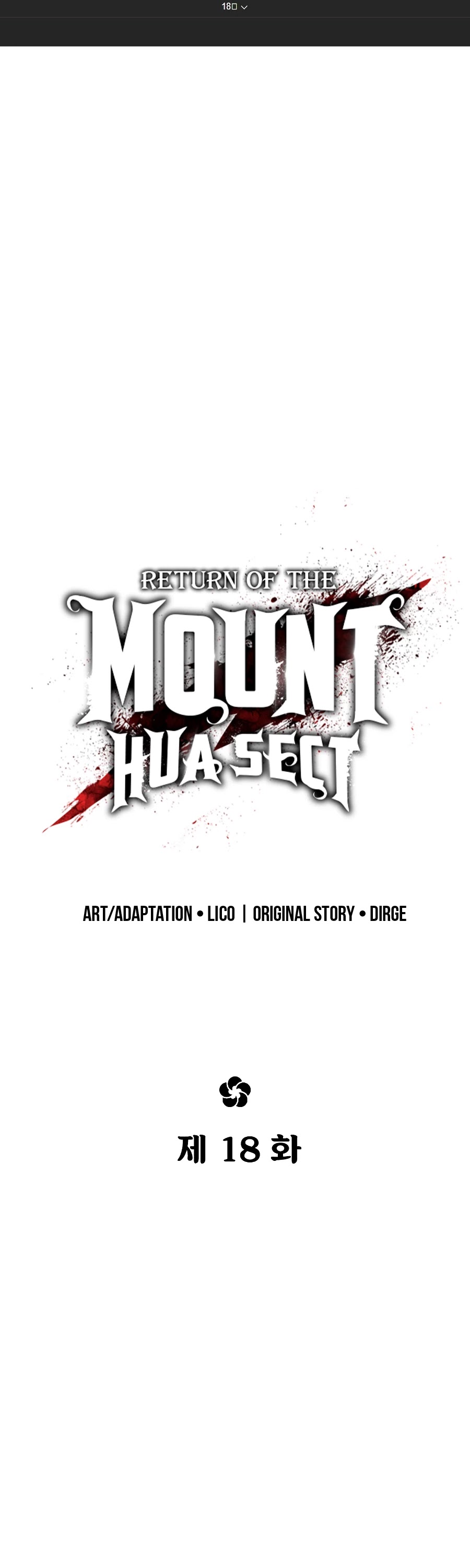 Return Of The Mount Hua Sect Chapter 18 page 2 - 