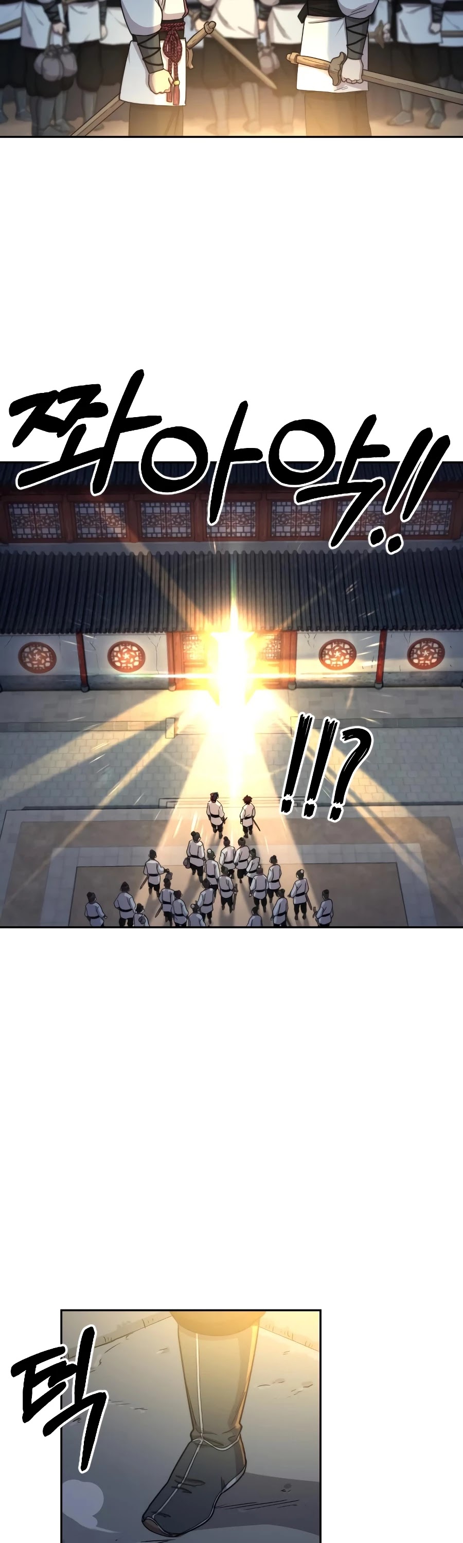 Return Of The Mount Hua Sect Chapter 18 page 14 - 