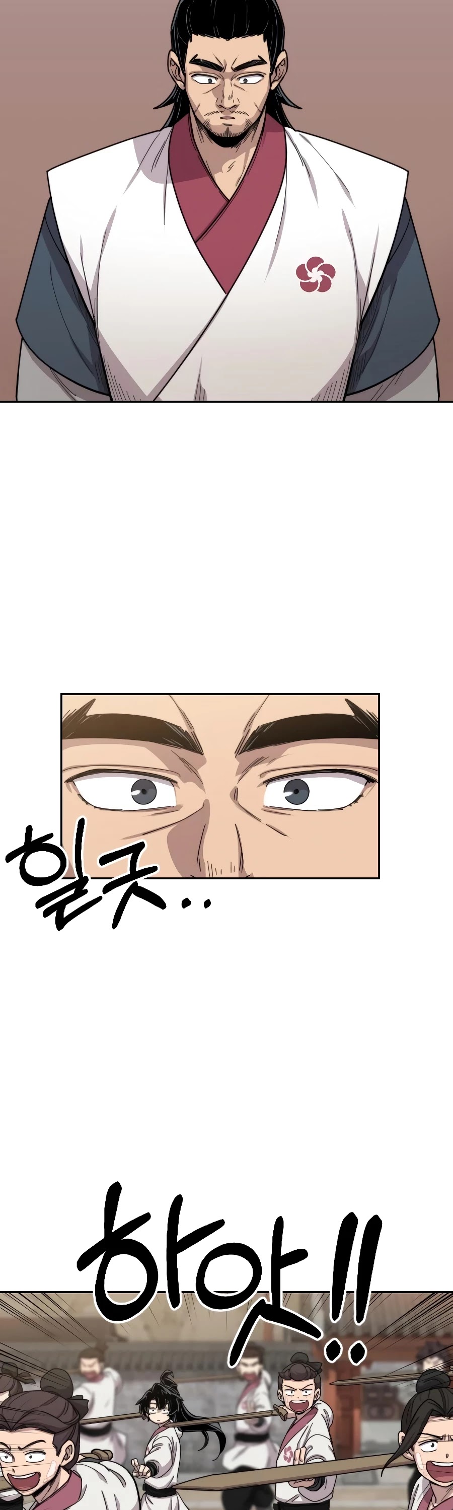 Return Of The Mount Hua Sect Chapter 18 page 82 - 