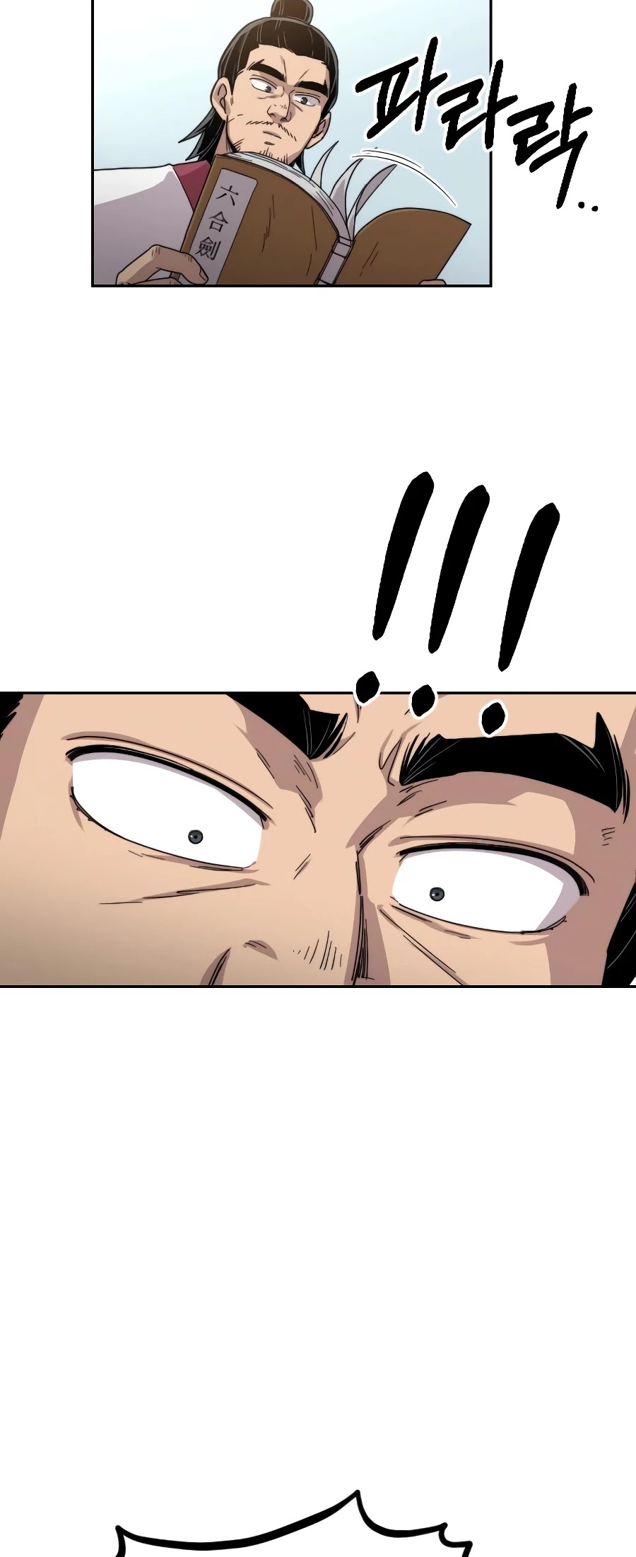 Return Of The Mount Hua Sect Chapter 18 page 92 - 